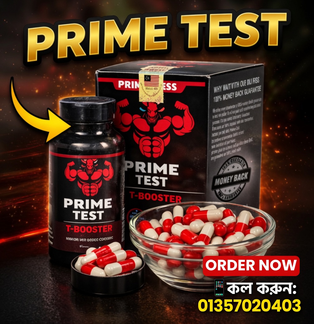 Prime test